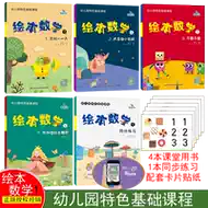 小老鼠数学 新人首单立减十元 21年9月 淘宝海外