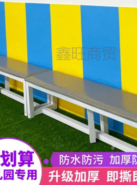 早教幼儿园墙贴防撞软包柱子墙面装饰贴纸加厚泡沫海绵儿童房床边