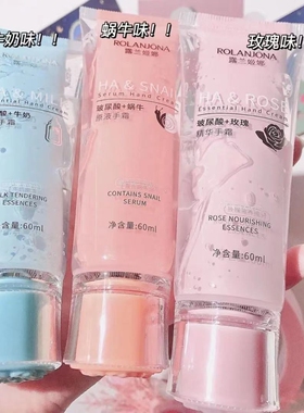 适合秋冬浴室可用天气肤乳保湿嫩
