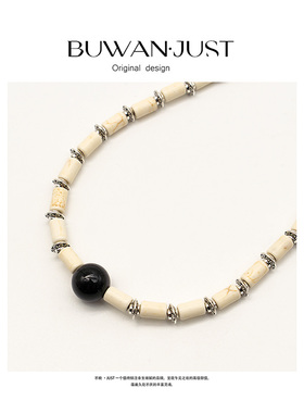 不晚BUWANJUST 高品设计感百搭波西米亚风串珠项链B1557