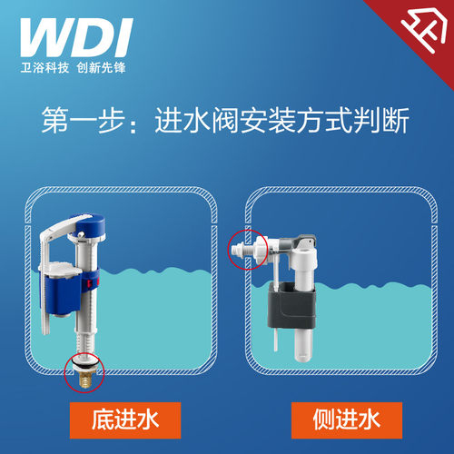 WDI威迪亚马桶配件坐便器进水阀上水器坐厕出水通用波曲止水阀门 - 图1