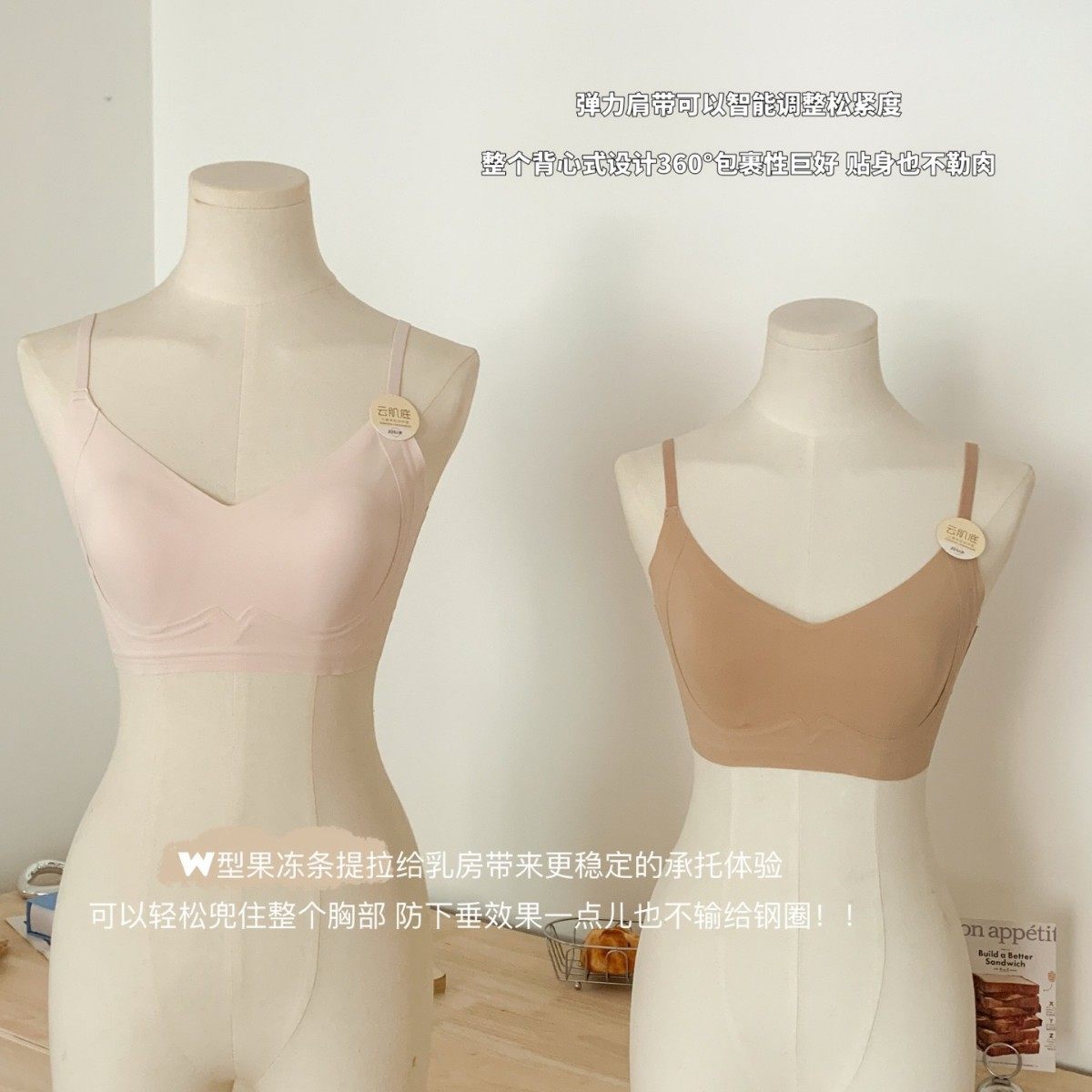 美月馨72603无痕亲肤透气云肌底内衣轻盈隐形防凸点猫爪杯美背女,淘宝优惠券,粉丝福利购,淘宝优惠卷