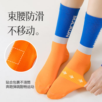 ຖົງຕີນຍາວສໍາລັບແມ່ຍິງໃນຊ່ວງລຶະເບິ່ງຮ້ອນກິລາມືອາຊີບບາງໆຄວາມກົດດັນ slimming ຂາກາງ - ຖົງຕີນແລ່ນໂດດເຊືອກ marathon ຝ້າຍ socks