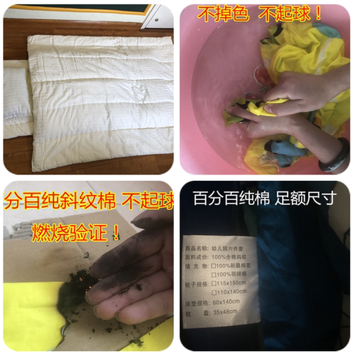 幼儿园入学被子三件套含芯宝宝午睡被子六件套加厚儿童全棉冬被褥 - 图2