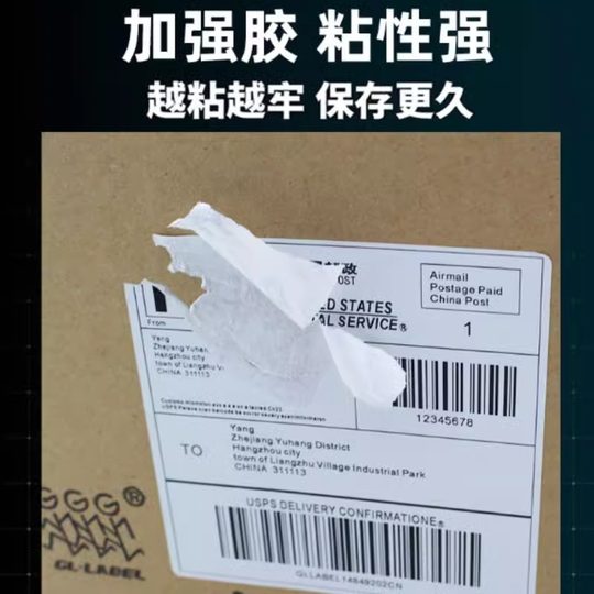 Papel de impresión de etiquetas térmicas de tres pruebas.