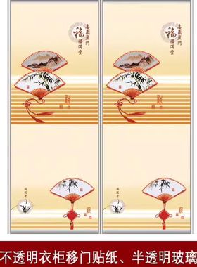订制梅兰竹菊衣橱柜艺术风贴纸