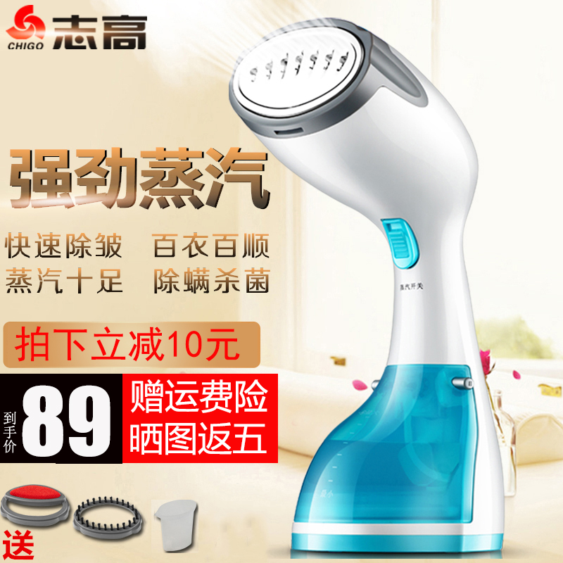 掛燙機手持燙衣服神器熨斗家用小型手拿蒸汽蒸氣手提式噴霧電運鬥