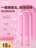 Li Ning, детская бамбуковая скакалка для школьников для детского сада, подходит для начинающих