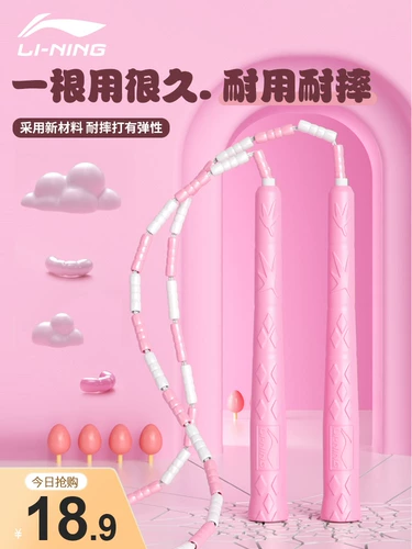 Li Ning, детская бамбуковая скакалка для школьников для детского сада, подходит для начинающих