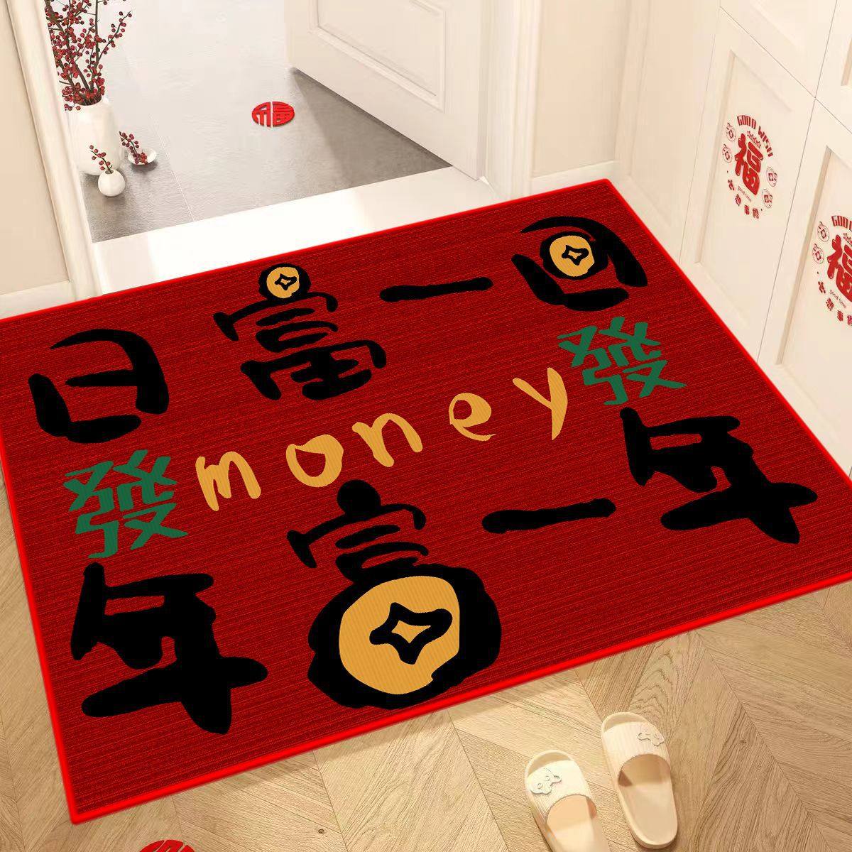 【芊芊粉丝专享】地垫入户门耐脏2026新年入户地垫进门入户门脚垫,淘宝优惠券,粉丝福利购,淘宝优惠卷