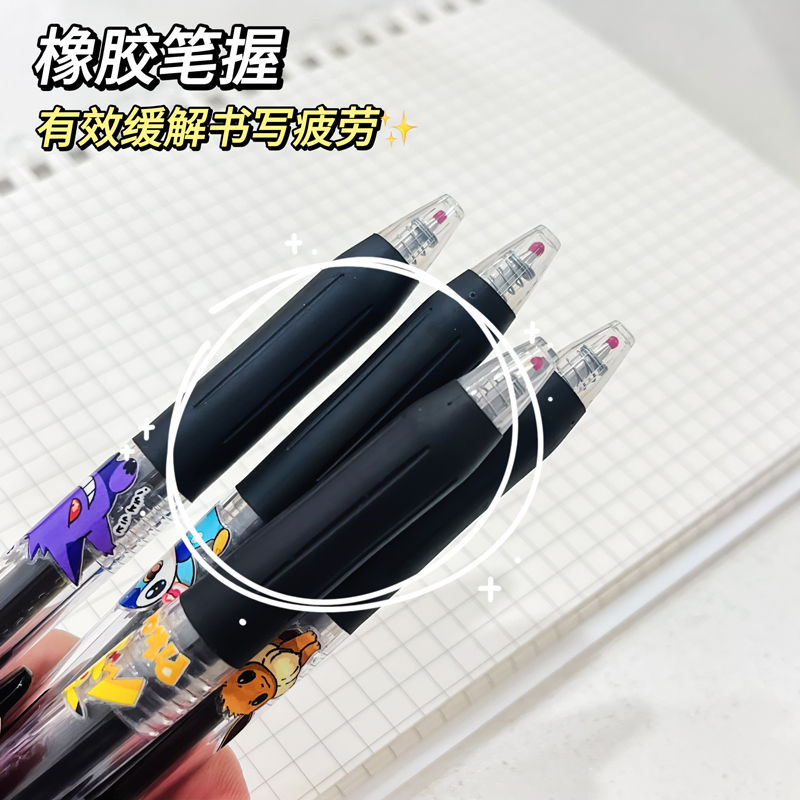 斑马ZEBRA宝可梦系列限定笔DIY贴纸中性笔JJ15不晕染速干黑色笔芯
