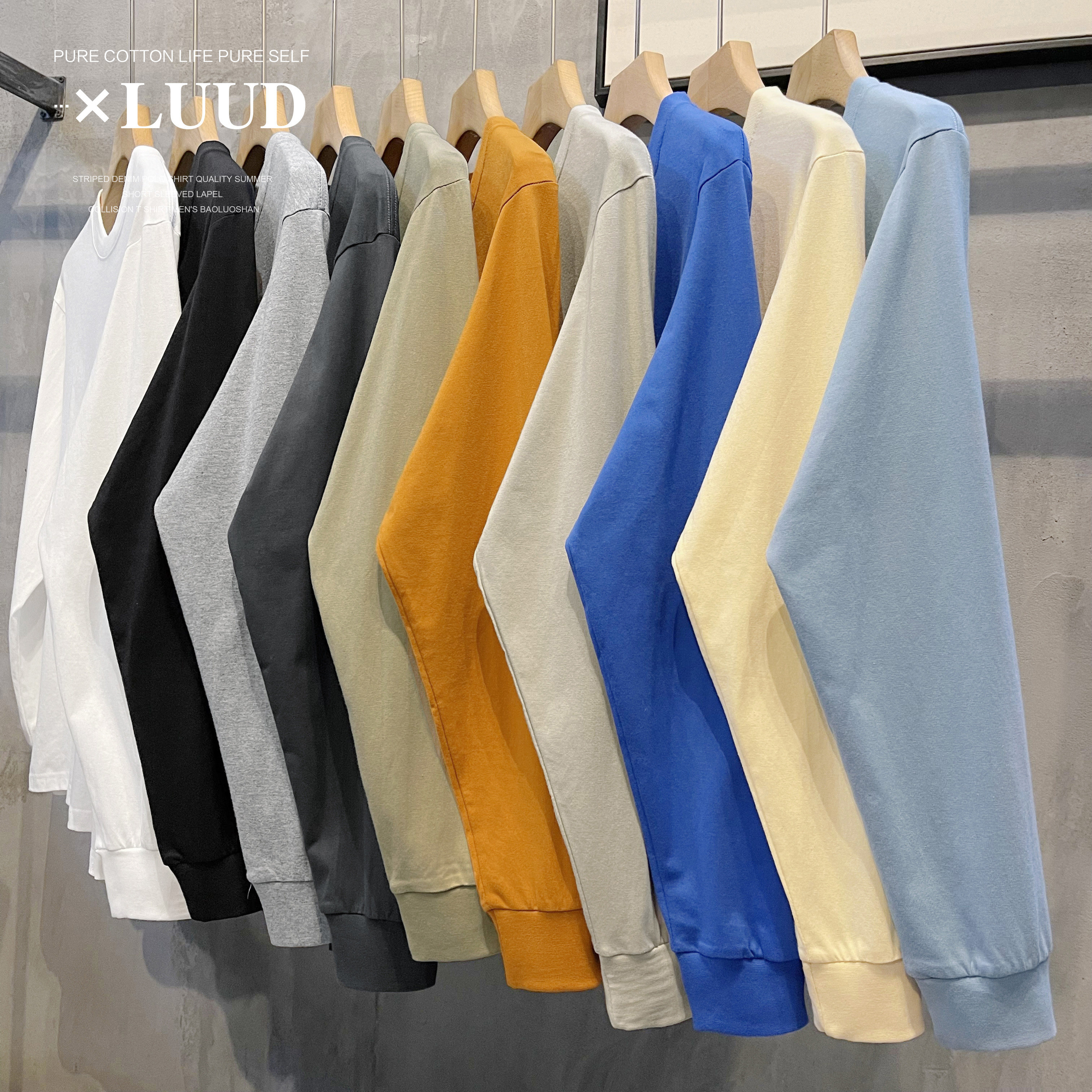 LUUD 打底T恤小卫衣单穿内搭长袖纯色全棉圆领复古休闲韩范上衣男,淘宝优惠券,粉丝福利购,淘宝优惠卷