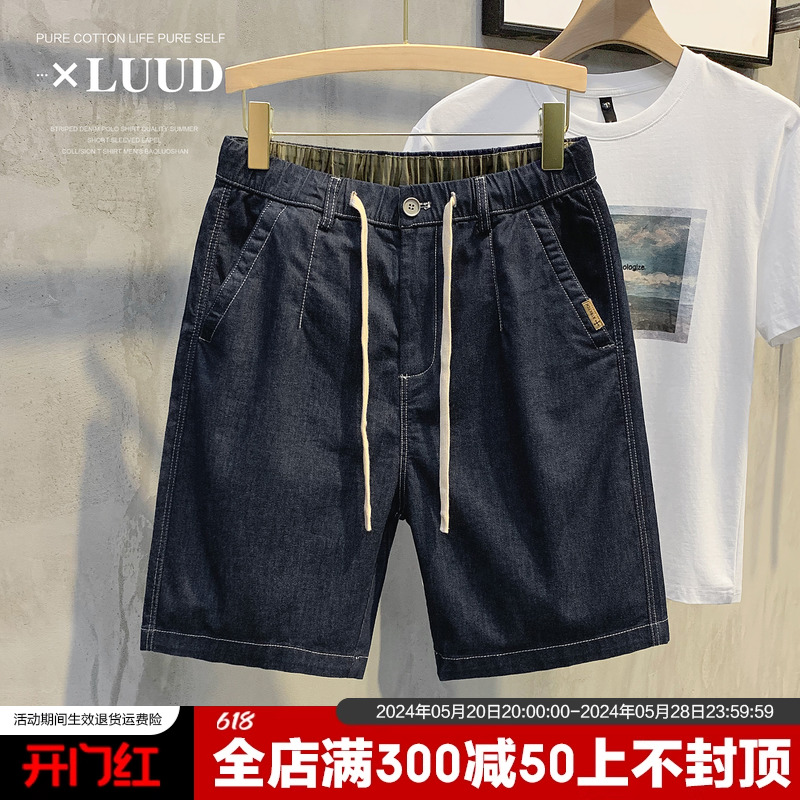 LUUD 帅气口袋装饰工装牛仔短裤男夏季超火抽绳中裤复古五分裤子