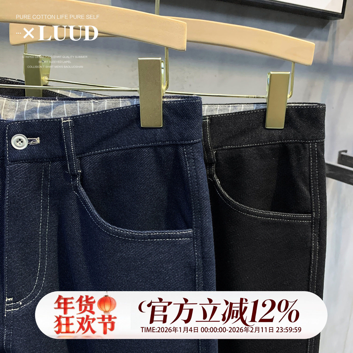 LUUD 秋冬经典蓝色牛仔裤痞帅潮牌百搭哈伦裤复古磨毛男士休闲裤,淘宝优惠券,粉丝福利购,淘宝优惠卷