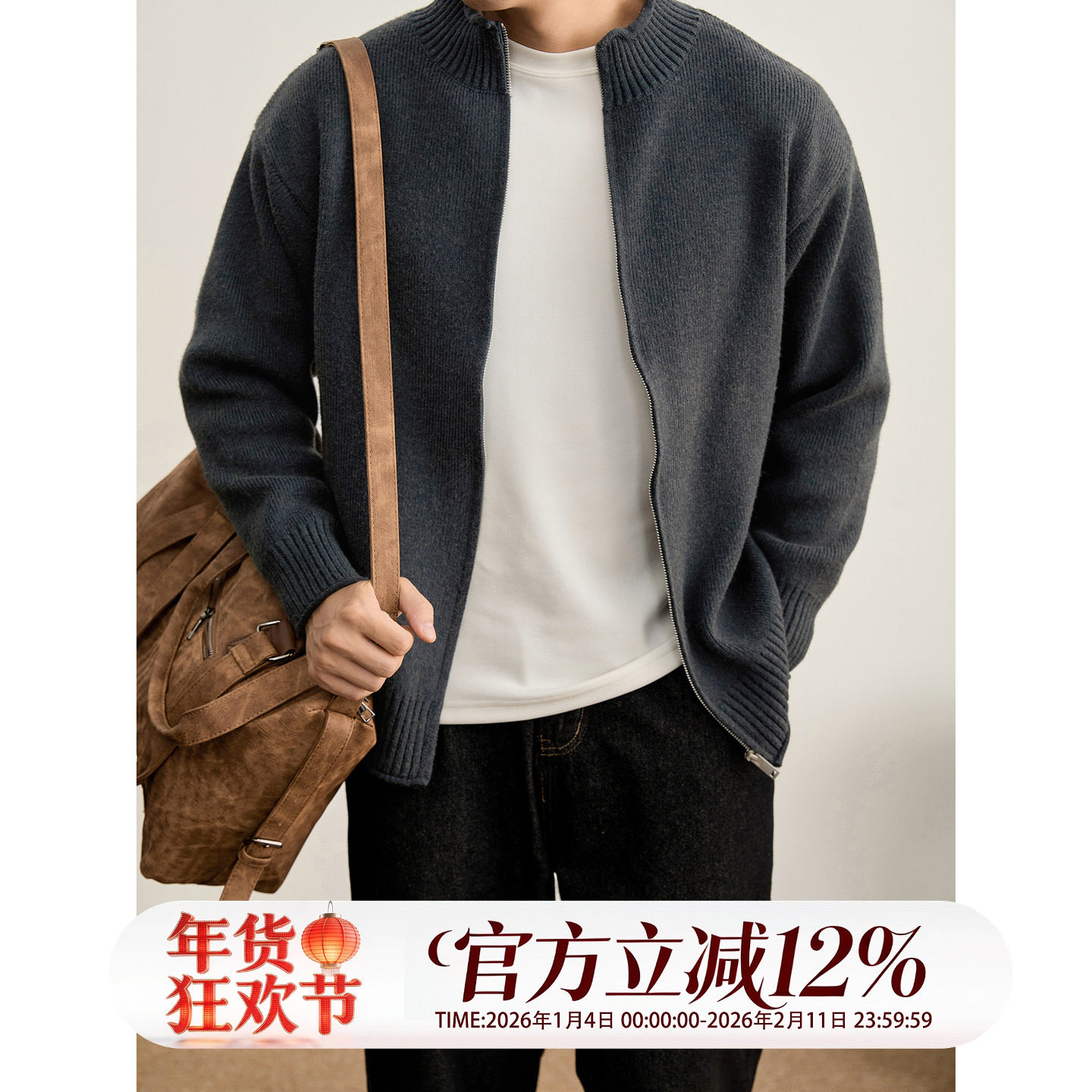 LUUD 极简轻熟螺纹立领毛衣外套男士冬季重磅930g老钱风针织开衫,淘宝优惠券,粉丝福利购,淘宝优惠卷