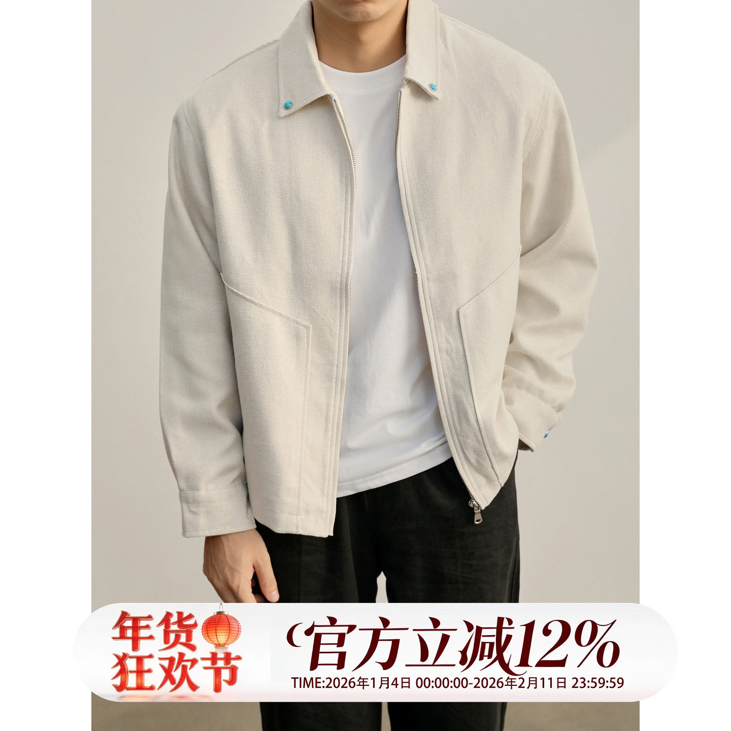 LUUD 轻奢气质编织肌理外套男士结构线口袋绿宝石钉扣小香风夹克,淘宝优惠券,粉丝福利购,淘宝优惠卷