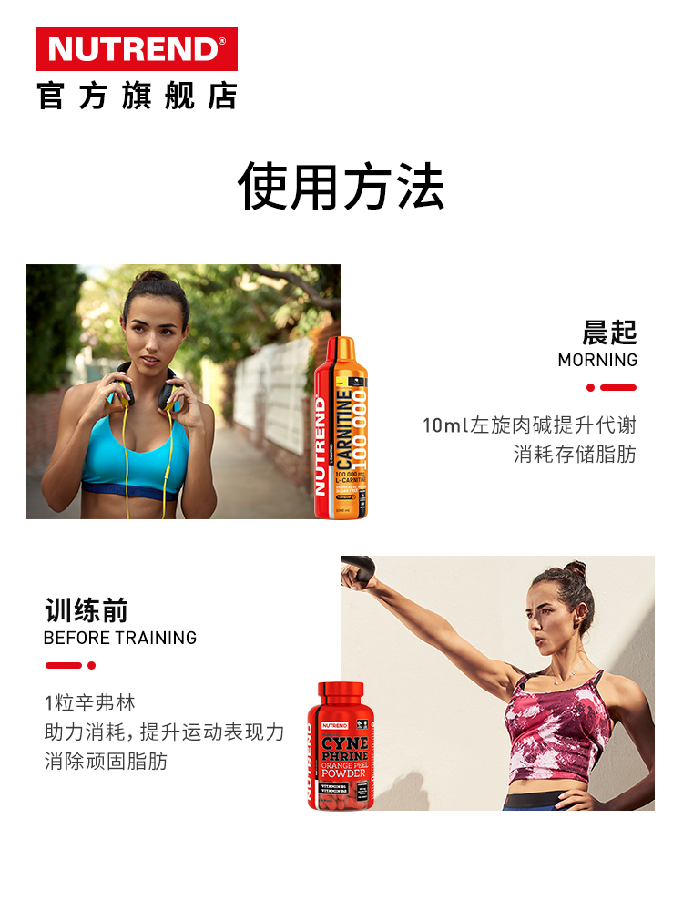诺特兰德旗舰店诺特兰德左旋肉碱100000辛弗林左旋十万健身胶囊左旋10万突破瓶颈2