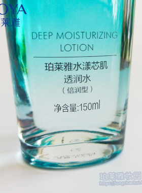 珀莱雅水漾芯肌倍润水爽肤水