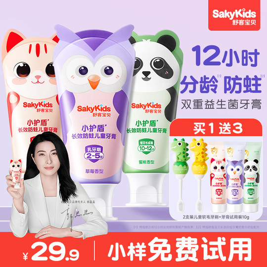 Shuke Anti-Zucker-Zahnpasta für Kinder