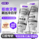 Shuke cold light whitening toothpaste