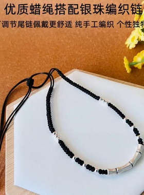 足银999竹节项链女黑绳复古手工编织纯银锁骨链古法银弯管遮疤痕