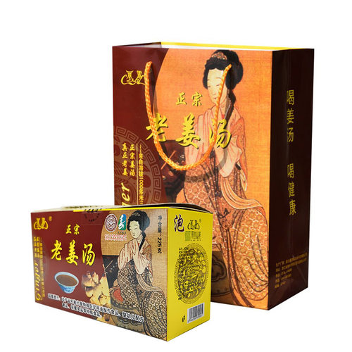 丽水缙云土特产正宗丽露老姜汤生姜汤红糖姜汤红枣老姜茶冲饮品 - 图3