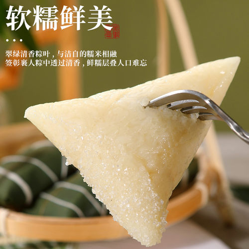 嘉兴粽子香糯白米粽原味糯米粽清水粽手工新鲜散装白水粽端午节 - 图2