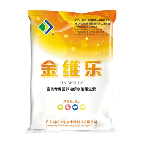 Ветеринарный препарат Dahua сельскохозяйственные кормления витамина B2 Golden Wei Le способствуют росту и повышают качество мяса и повышают выживаемость