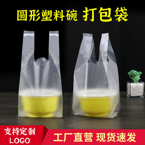 冰粉打包袋糖水双皮奶专用碗一次性甜品袋子汤碗冰粉碗烤梨塑料袋-图2