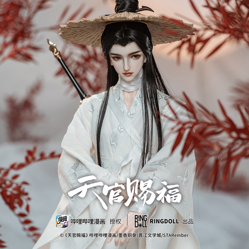 Ringdoll戒之人形 谢怜漫画版 天官赐福 BJD娃合作限定SD叔体男 - 图2