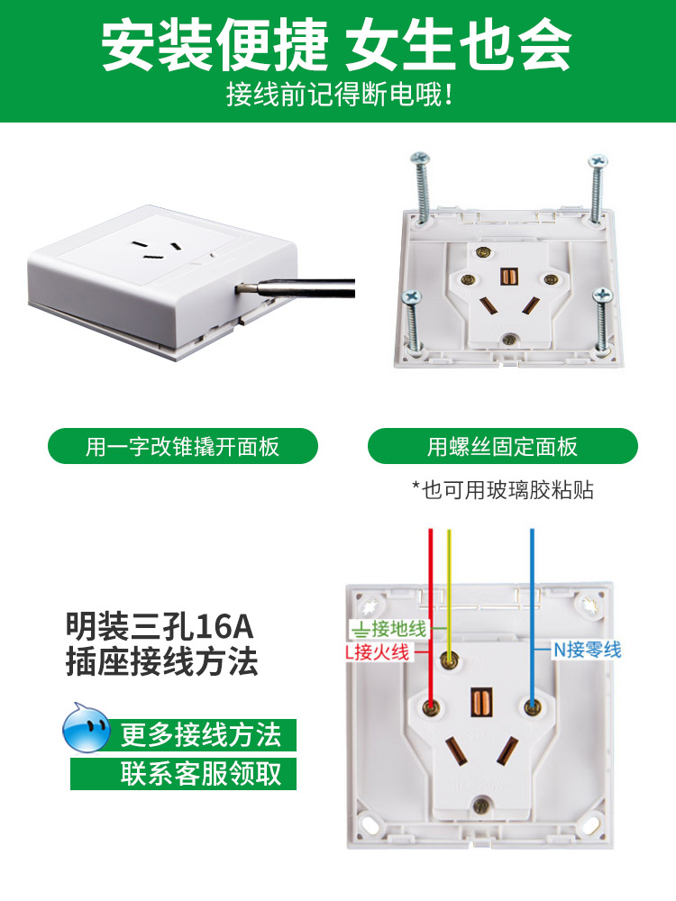 公牛86型明盒明装明线底盒五孔开关插座家用三孔16a面板超薄线盒