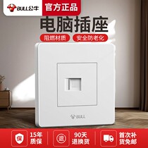 Bull 5 Five Type Network Socket Computer 86 Type Broadband Mesh Wire Box 100 trillion Single Spigot Network Cable Home Panel