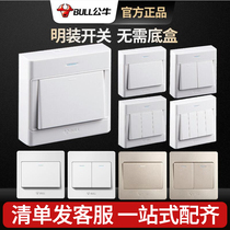 Bull open single open double control double open three open 3 position clear fit clear line wall switch home switch panel button
