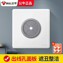 Bull Blank Panel With Wire Outlet Hole 86 Type Wall Switch Socket Dongle Decoration Shelter Cover Plate Grey Concealed