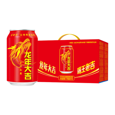 王老吉凉茶植物饮料310ml*24罐整箱解腻送礼清爽解辣夏日饮品