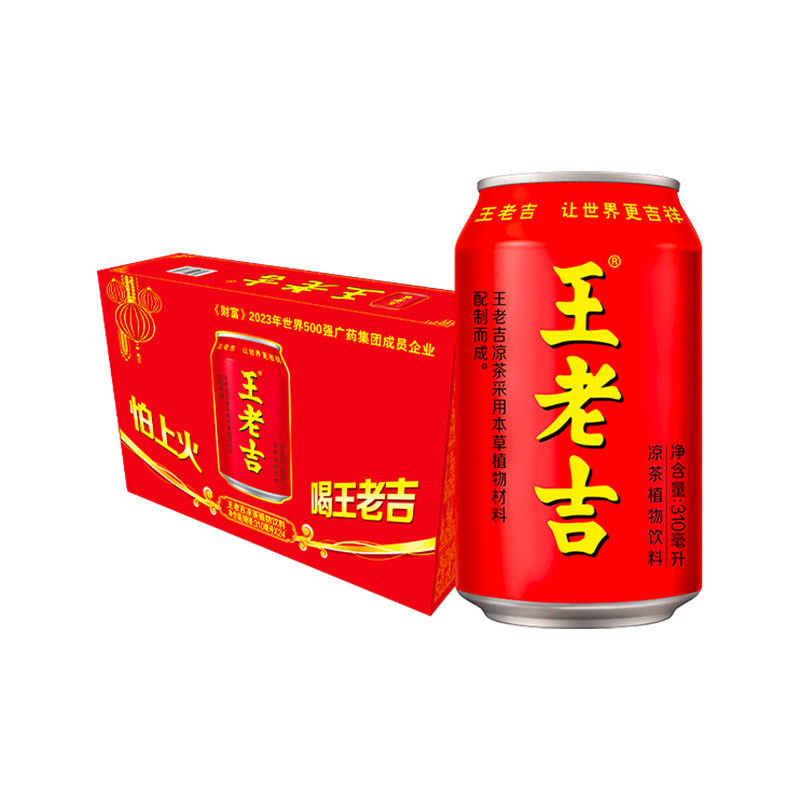 王老吉红罐凉茶植物饮料310ml*24罐整箱装解腻解辣清爽聚餐出游