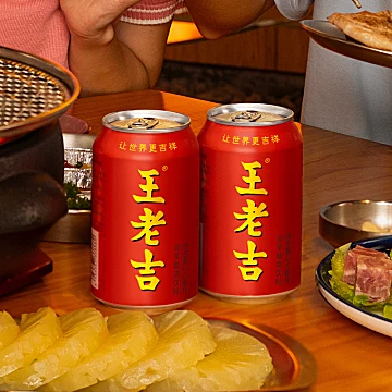 【王老吉】凉茶饮料310ml*12罐[3元优惠券]-寻折猪