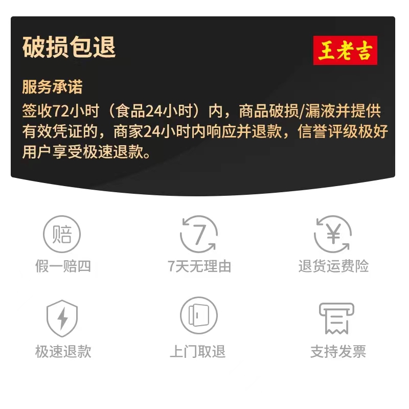 王老吉红罐凉茶植物饮料310ml*12罐整箱装解辣解腻清爽火锅必备 - 图3