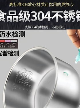304不锈钢4L5L6L8L10L无涂层原厂