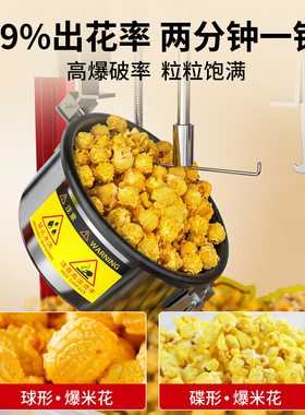夜市摆摊全自动小型爆米花机