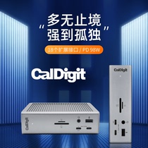 Caldigit ts4 Thunderbolt 4 thunder and lightning 4 thunder and lightning 4 thunderbolt expansion dock 98w watt charging 2 5g network card 8k