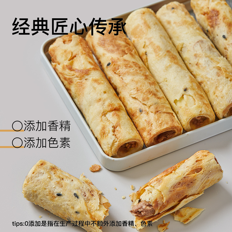 DL榛果巧克力夹心蛋卷酥棒网红零食饼干子小整箱休闲食品味小包装 - 图1