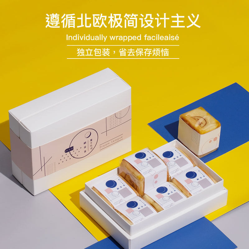 dl面包烘焙整箱咸蛋黄吐司魔方 dreamleaguedl西式糕点