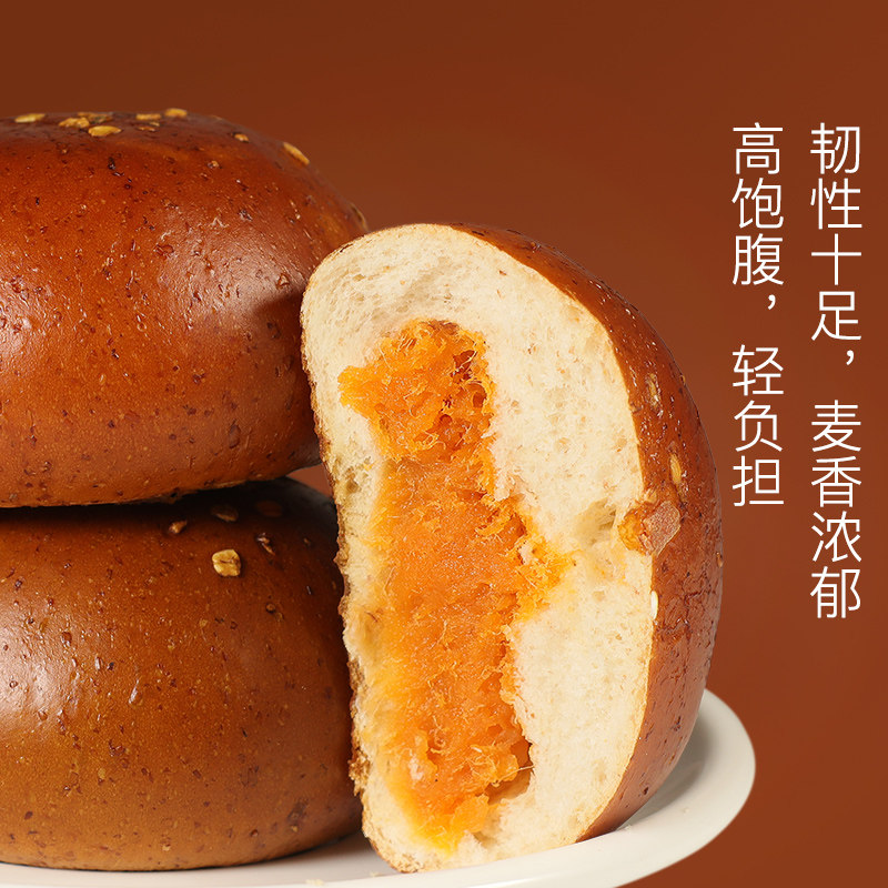 DL全麦松松包肉松碱水软欧包全麦健康饱腹营养早餐面包代餐无蔗糖,淘宝优惠券,粉丝福利购,淘宝优惠卷