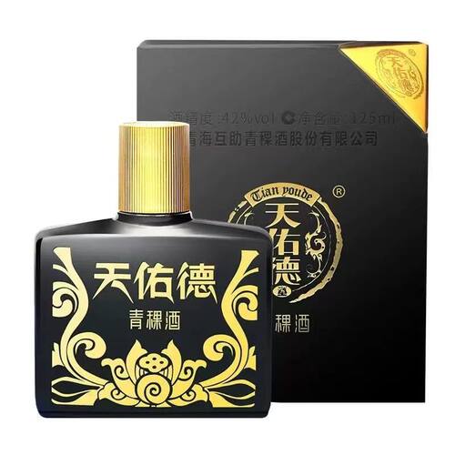 青海互助特产天佑德青稞酒52度小黑125ml清香型白酒国产酒水送礼 - 图1