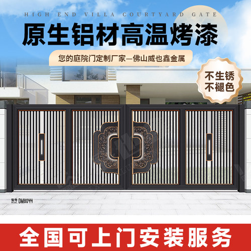 铝艺别墅庭院大门花园围墙围栏铝合金双开护栏门电动双开自建房门 - 图2