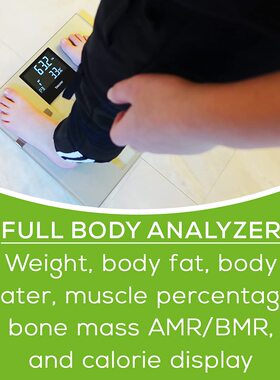 BeurerF70智能体重秤蓝牙连接