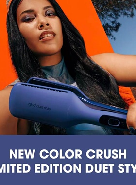 GHDDuetStyle直发器电吹风蓝色
