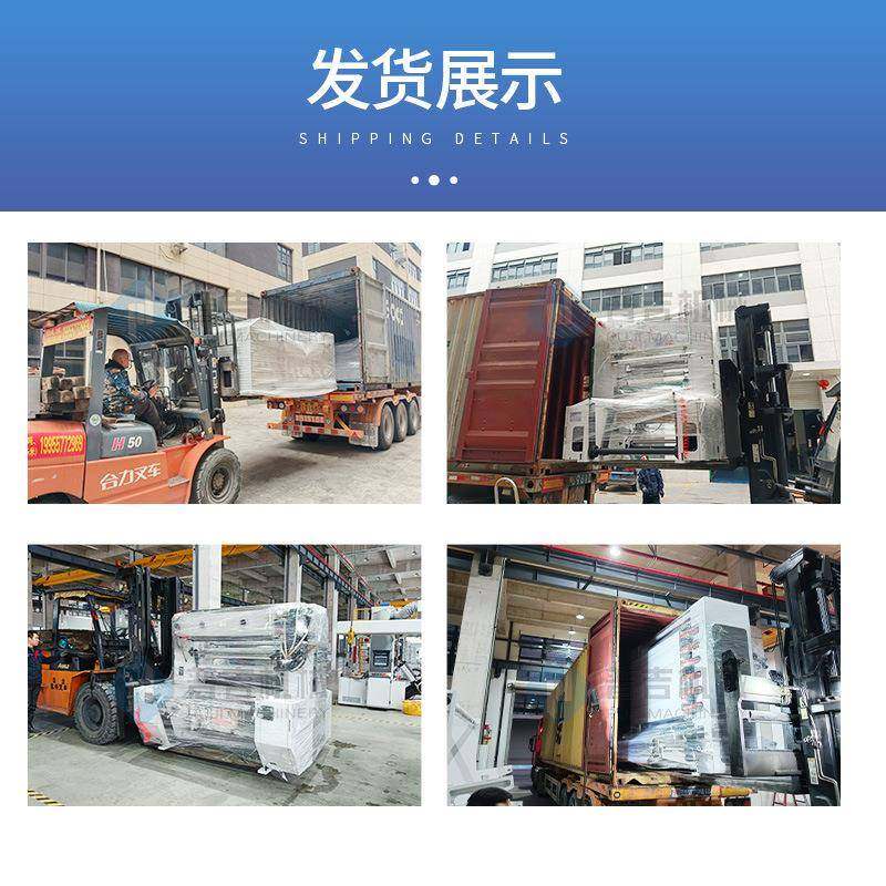 高速PE透气膜260米每分钟印刷机纸尿裤柔印机卷筒薄膜OPP印刷设备,淘宝优惠券,粉丝福利购,淘宝优惠卷