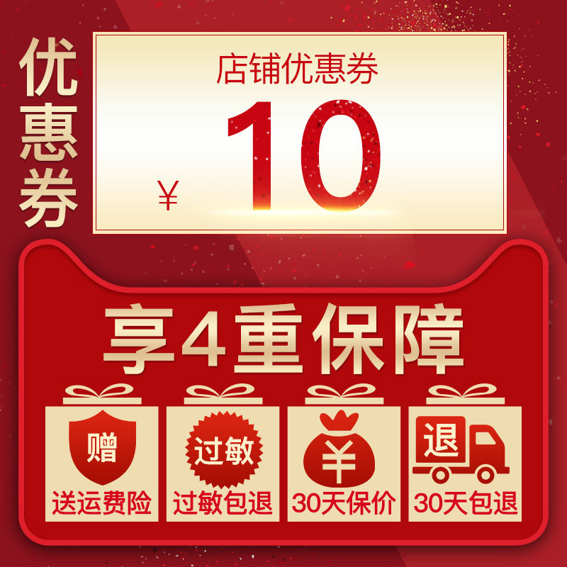 丸美弹小样套装试用旅行装去眼袋 丸美鑫丝路眼部护理套装